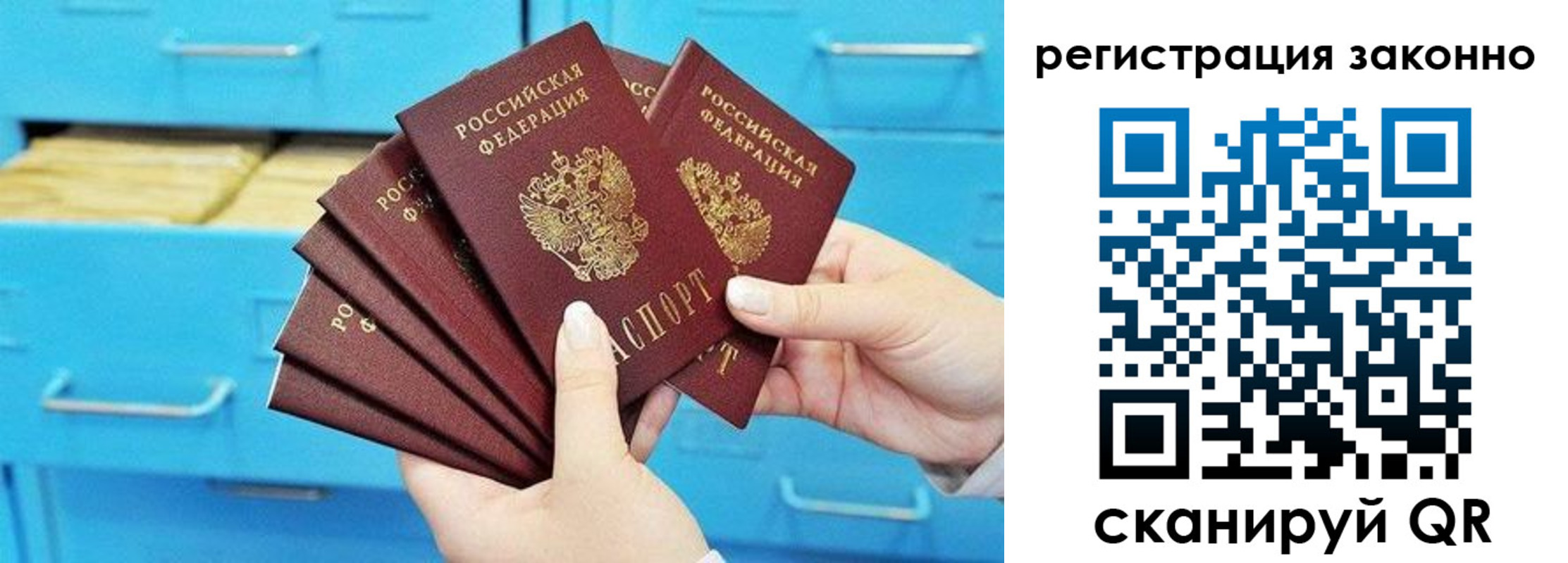 прописка иностранных граждан в Бугульме