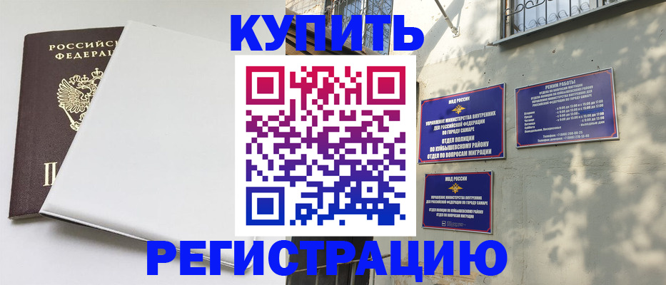 временная регистрация госуслуги в Бугульме