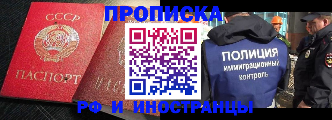 регистрация для школы в Бугульме