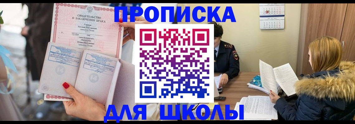 временная регистрация адрес в Бугульме